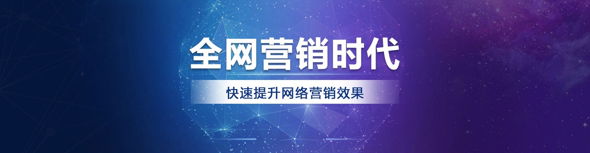 利通sem优化师
