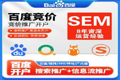 百度推广公司：从零到一的广告投放全流程
