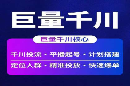 百度推广代运营案例：提升品牌知名度的秘诀